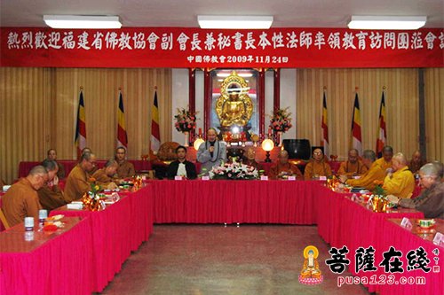 佛教-余馨犹敷 法筵常新 缅怀慈航菩萨牵联的两岸情谊