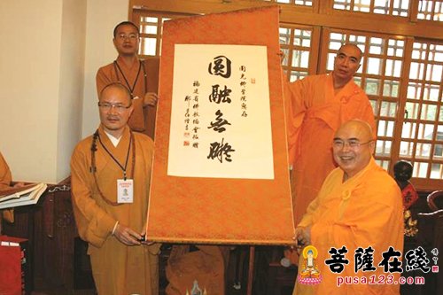 佛教-余馨犹敷 法筵常新 缅怀慈航菩萨牵联的两岸情谊