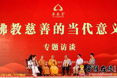 佛教-手护菩提心 自利利他 安福利生慈善基金会于安福寺成立