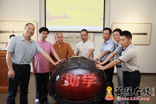 慈善-鸿山慈善会成立公益助学专项基金 助力传统文化教育
