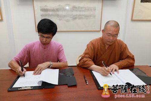 国学-厦门鸿山书院与厦大国学院签署战略合作协议