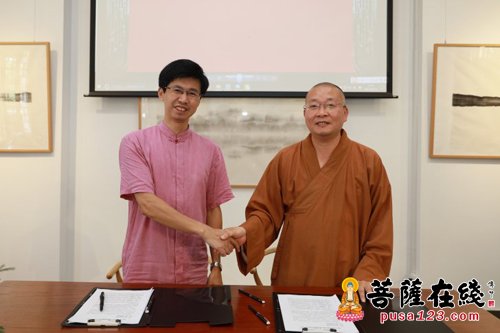 国学-厦门鸿山书院与厦大国学院签署战略合作协议