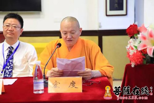 灵岩山寺-灵岩山寺举行宏度法师晋院仪式 承继净土宗风 弘灵岩道风