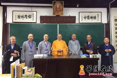 灵岩山寺-灵岩山寺举行宏度法师晋院仪式 承继净土宗风 弘灵岩道风
