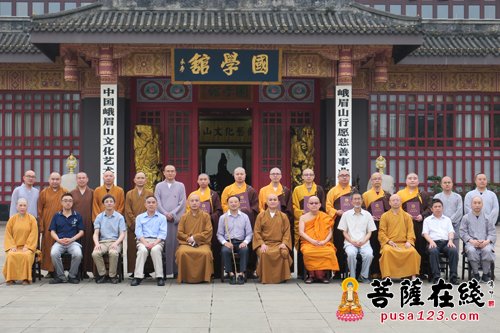 佛教-峨眉山佛学院第二届研究生毕业 弘法路上继续前行