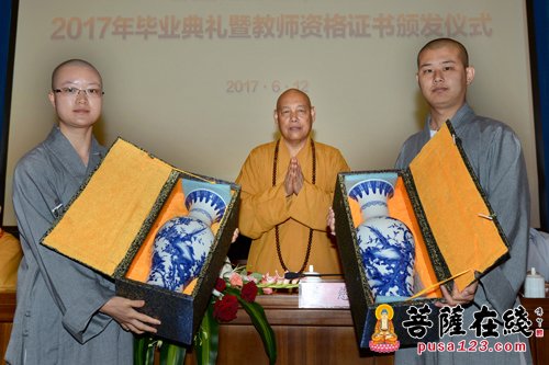 佛教-中国佛学院普陀山学院毕业典礼 道慈大和尚开示坚守信仰
