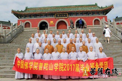 佛教-中国佛学院普陀山学院2013级本科（女众）毕业班湖南参学之行