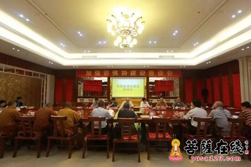 时政-加强江苏省佛协建设座谈会在无锡祥符禅寺召开