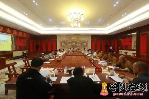 时政-加强江苏省佛协建设座谈会在无锡祥符禅寺召开