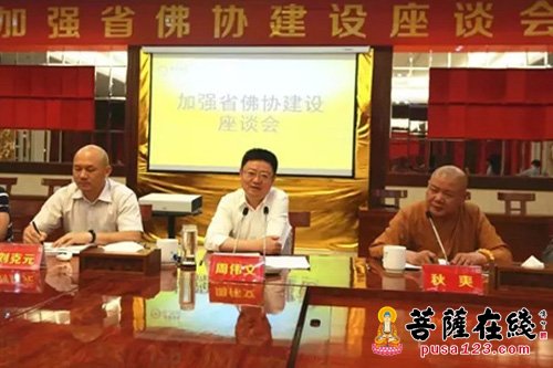 时政-加强江苏省佛协建设座谈会在无锡祥符禅寺召开
