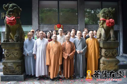 慈善-江西青原弘济慈善基金会南昌分会揭牌