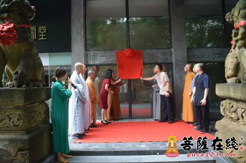 慈善-江西青原弘济慈善基金会南昌分会揭牌