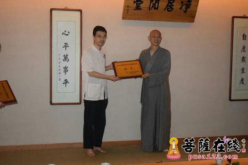 慈善-江西青原弘济慈善基金会南昌分会揭牌