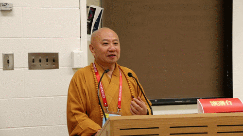 明生法师作《菩萨信仰与人间生活——兼谈佛教的三个主体性》主题