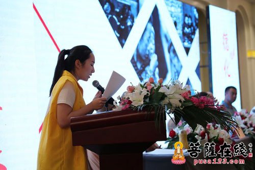 慈善-葫芦岛市弘德慈爱功德会成立 道弘大和尚当选会长