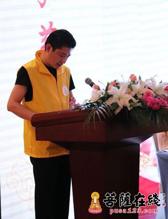 慈善-葫芦岛市弘德慈爱功德会成立 道弘大和尚当选会长