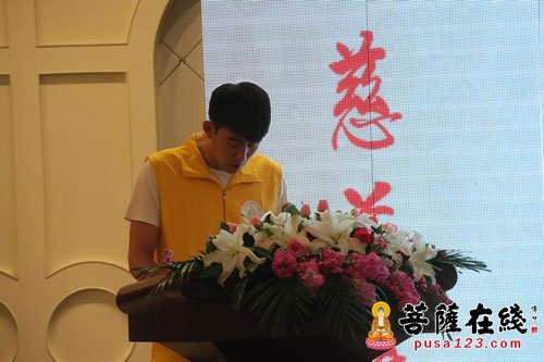 慈善-葫芦岛市弘德慈爱功德会成立 道弘大和尚当选会长