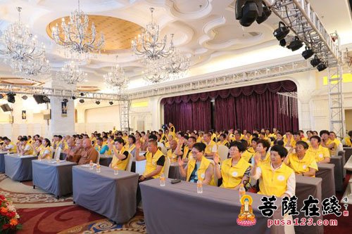 慈善-葫芦岛市弘德慈爱功德会成立 道弘大和尚当选会长