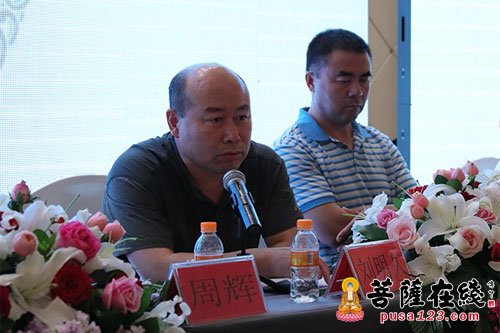 慈善-葫芦岛市弘德慈爱功德会成立 道弘大和尚当选会长