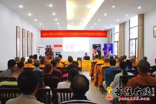 盐城-火灾高发季 盐城永宁寺开展消防安全知识讲座