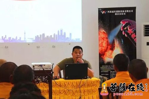 盐城-火灾高发季 盐城永宁寺开展消防安全知识讲座