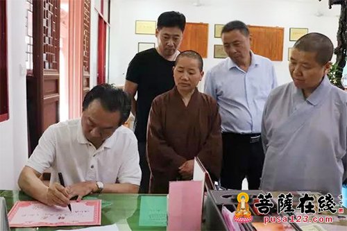 邹燕辉一行参访大金山禅寺 聘请印空长老为开化佛协名誉会长