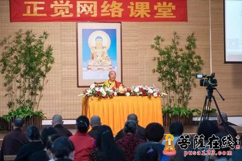 新航道-个性化修学——正觉寺僧伽教育驶入新航道