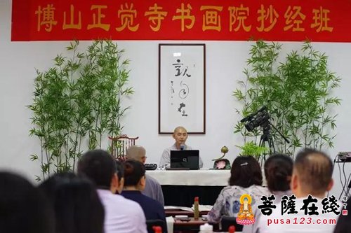 新航道-个性化修学——正觉寺僧伽教育驶入新航道