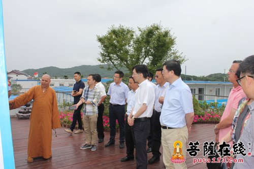 观音-浙江省省委组织部、舟山市代表调研观音法界项目