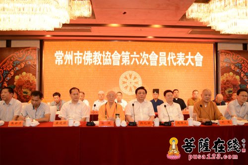 佛教-常州市佛教协会第六次代表大会 松纯大和尚当选会长