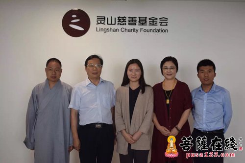 慈善-江西青原弘济慈善基金会组织考察无锡灵山慈善基金会