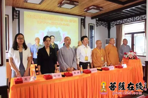 佛教-中国佛学院灵岩山分院举行第十八届学僧毕业典礼