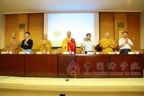 毕业晚会-中国佛学院举行2017届本科班毕业典礼暨学位授予仪式