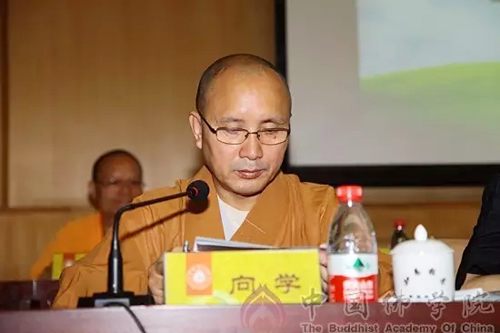毕业晚会-中国佛学院举行2017届本科班毕业典礼暨学位授予仪式