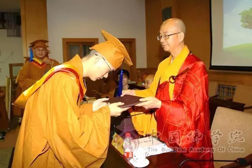 毕业晚会-中国佛学院举行2017届本科班毕业典礼暨学位授予仪式
