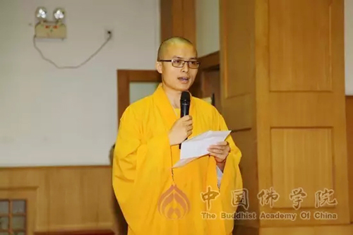 毕业晚会-中国佛学院举行2017届本科班毕业典礼暨学位授予仪式