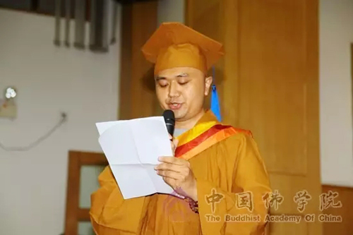 毕业晚会-中国佛学院举行2017届本科班毕业典礼暨学位授予仪式