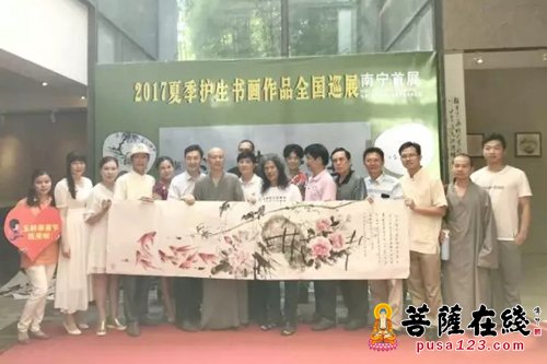 南宁-妙安大和尚参观夏季护生书画展南宁首展