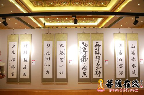 庆祝香港回归20周年“觉群杯”全国禅语楹联书法大赛优秀作品展