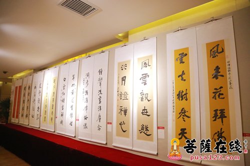 庆祝香港回归20周年“觉群杯”全国禅语楹联书法大赛优秀作品展