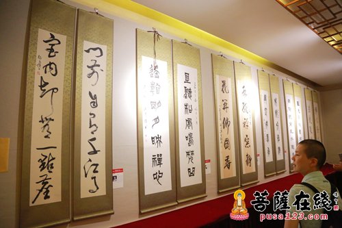 庆祝香港回归20周年“觉群杯”全国禅语楹联书法大赛优秀作品展