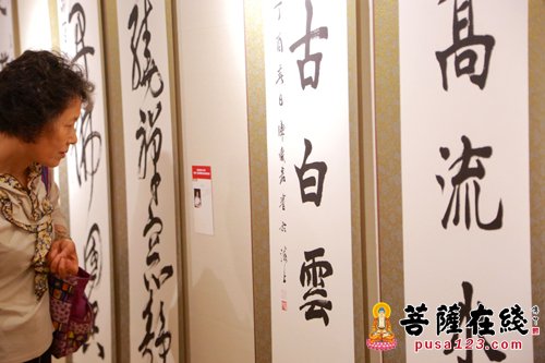 庆祝香港回归20周年“觉群杯”全国禅语楹联书法大赛优秀作品展