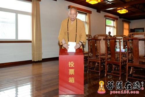 佛教-普陀山佛教协会召开佛协六届四次理事会议