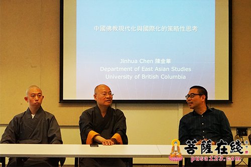 佛教-心香一瓣 遍满十方 光泉法师应邀于加拿大UBC大学作佛学主题演讲