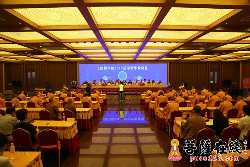 佛教-牢记知恩报恩 上海佛学院2017届学僧毕业