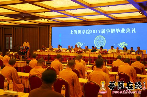 佛教-牢记知恩报恩 上海佛学院2017届学僧毕业