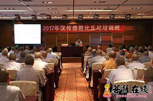 佛教-云南省首届2017汉传比丘尼培训班圆满结束