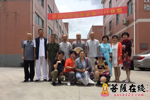 慈善-与慈善同行 弘济慈善基金会赴深圳参访交流
