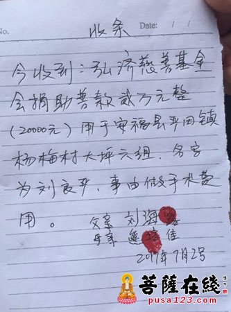 慈善-弘济慈善基金会一行探望重度烫伤孩童刘良严