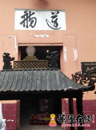 莲舫-弘济慈善基金会妙安大和尚一行参访安福莲舫庵